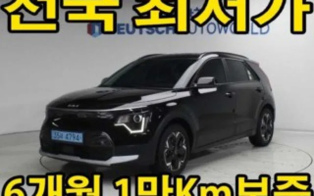 수원중고차판매시세 디 올 뉴 니로 EV 에어 매물 사진 17 - 2023/06 13,648km
