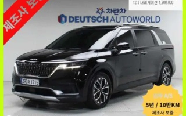 수원중고차판매시세 카니발 4세대 디젤 9인승 프레스티지 매물 사진 13 - 2022/01 50,959km